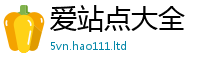 2025最新免费资料大全属...